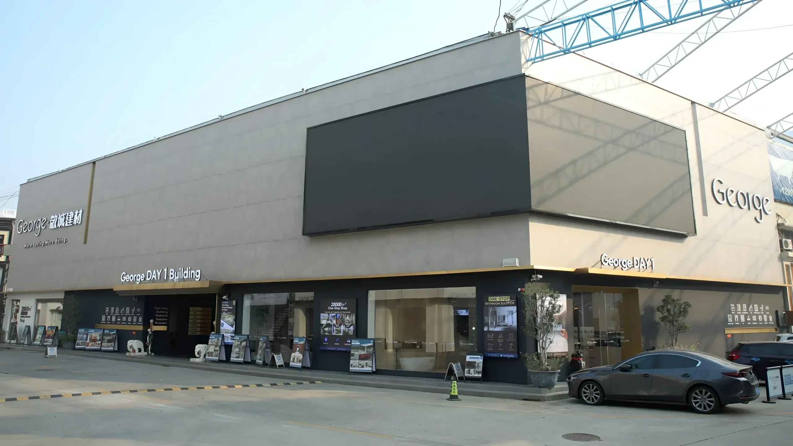 george-group-headquarters-showroom-facade