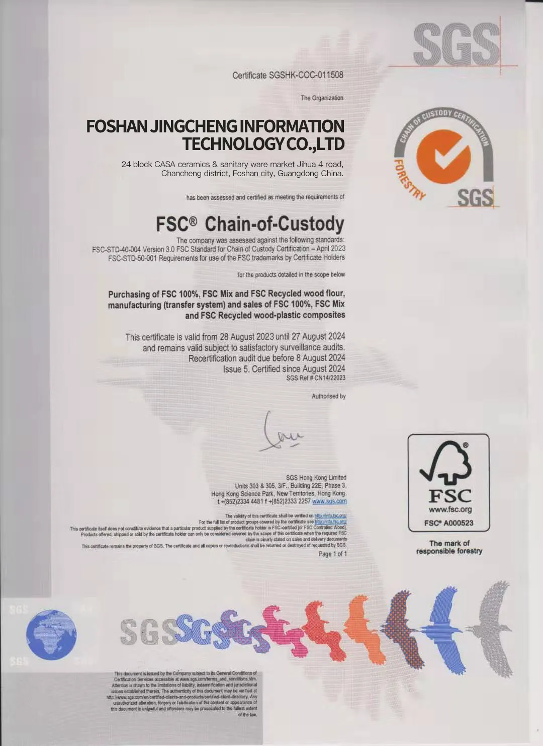 NFRC Certificate